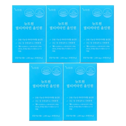 뉴트원 멀티비타민 올인원 30정 (5개)_이미지