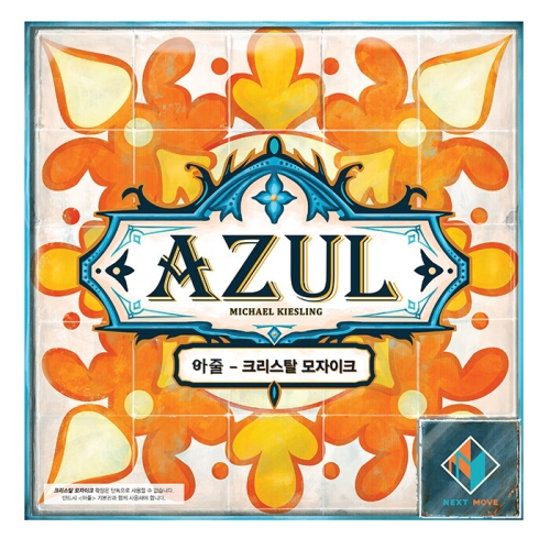 플랜비게임즈 아줄: 크리스탈 모자이크