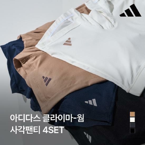 아디다스언더웨어 클라이마웜 네모팬티 (4종)_이미지