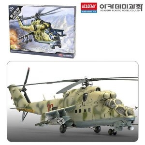 아카데미 1대72 Mi-24V.VP 러시아 공군 공격형 헬기 하인드 AC12523
