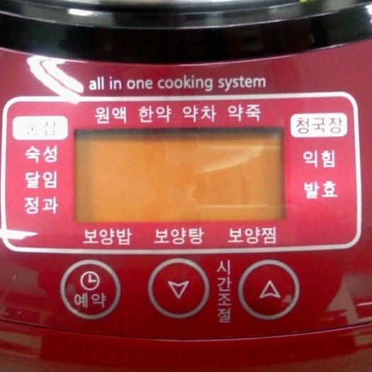 오쿠 OC-8000R (리퍼/중고)_이미지