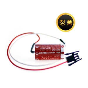 맥셀 Maxell ER17/33 HRS-2P 배터리 미쯔비시 MR-BAT A6BAT 대체품_이미지