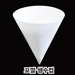 ㅤ이지컵 꼬깔컵 (4,000개)
