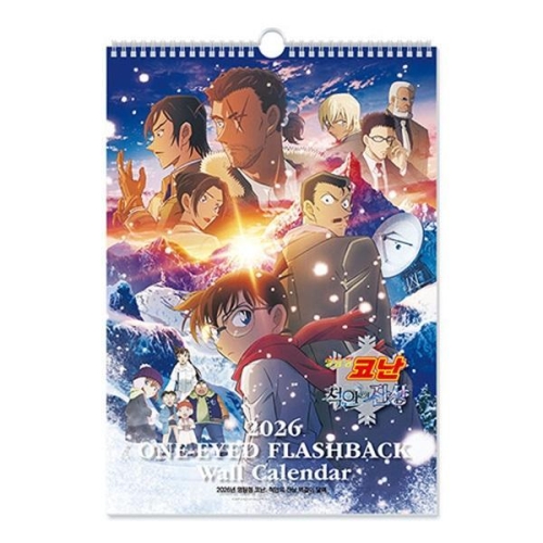 2026 명탐정 코난 척안의 잔상 벽걸이 달력