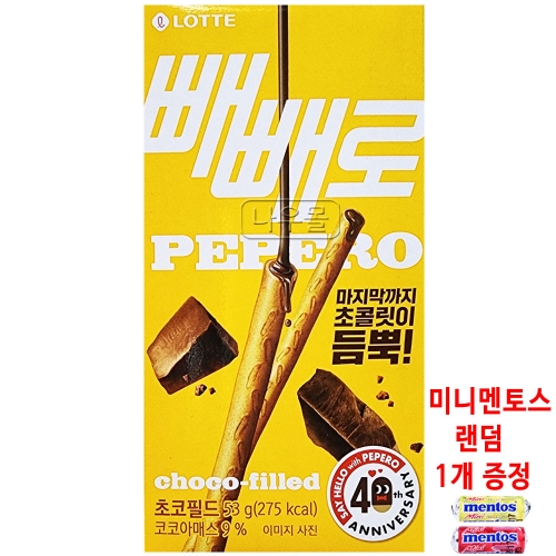 롯데제과 초코필드 빼빼로 53g (15개)_이미지