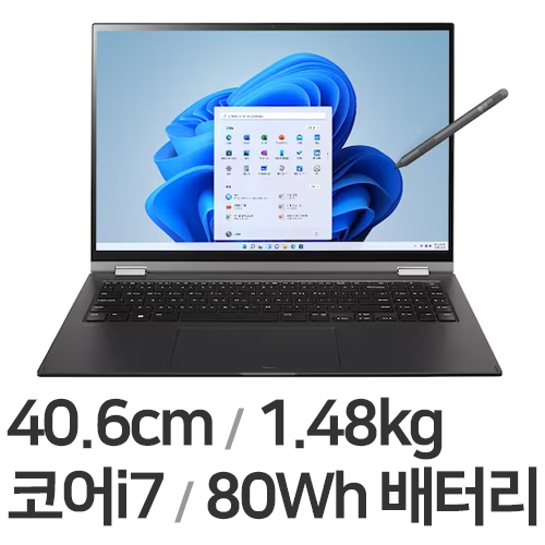 LG전자 2023 그램360 16T90R-GA76K (SSD 256GB)