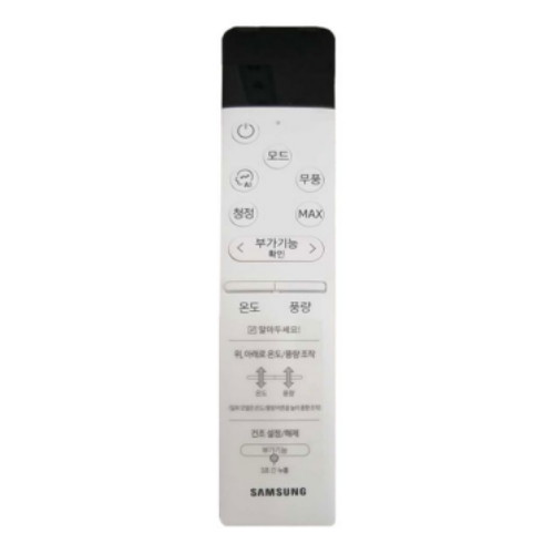 삼성전자 에어컨 리모컨 DB96-25319F
