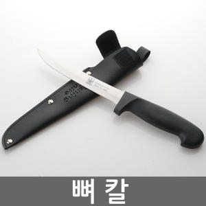 BUCK703 ���� ��Į/ȸĮ/����Į/����/�Լ�����/��Į/�Ϻ���ǰ  ������ ���ݿ� �������� ������ǰ
