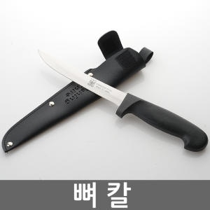 BUCK703 니켄 뼈칼/<b>회칼</b>/낚시칼/정육/뿔손잡이/뼈칼/일본제품 저렴한 가격에 만족도가 높은제품