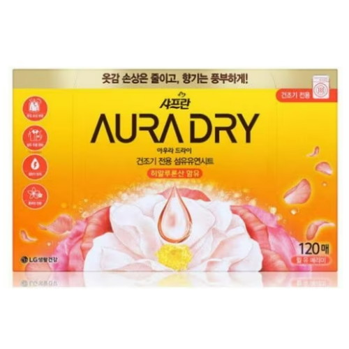 샤프란 아우라 드라이시트 윌유메리미 120매 (9개)_이미지