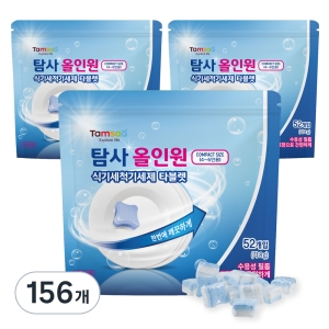 탐사 올인원 식기세척기 세제 타블렛 8g 156개입_이미지
