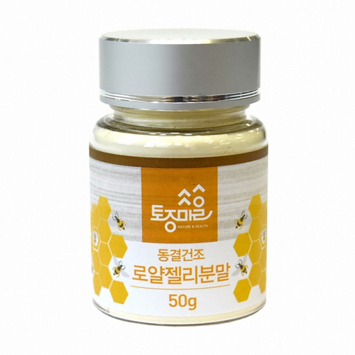 토종마을 동결건조 로얄젤리분말 50g (1개)