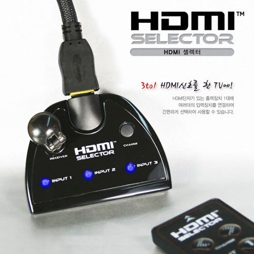 겜맥 HDMI 셀렉터 1.3호환 (XBOX360/ PS3/ 무선 리모컨)_이미지