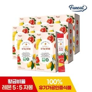 퍼니트 하루하나 유기농 레자몽 20g 14포 (8개)