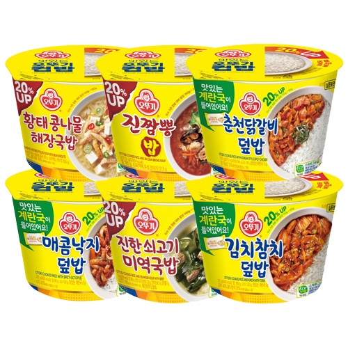 컵밥 6종 세트_1 (총6개)