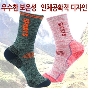 등산양말 국산 2중바닥 스포츠양말 특가판매 양말_이미지