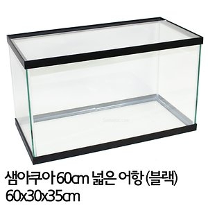 카즈미 샘아쿠아 60cm 넓은어항 블랙/2자 어항/열대어/수초_이미지