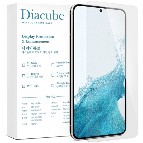 이오엠솔루션 다이아큐브 갤럭시A33 슬림 지문인식 강화유리 보호필름 (액정 2매)_이미지