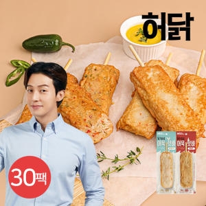 닭가슴살 어묵 핫바 70g 2종