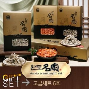 바다명가 완도명가 건어물 고급세트 6호