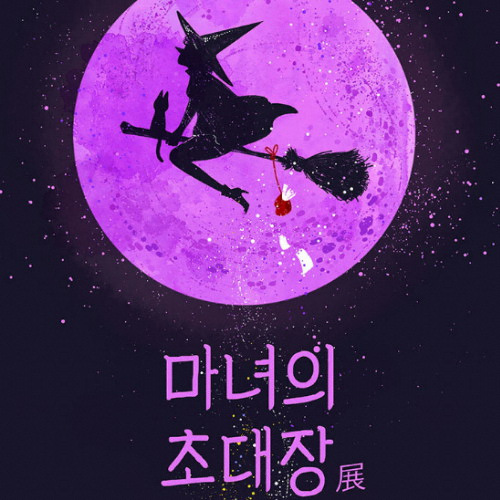 �Ը����� �ʴ��� (�λ�)