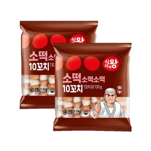 두툼한 소떡소떡 꼬치 130g 10개 2봉 총 20개 20%추가할인