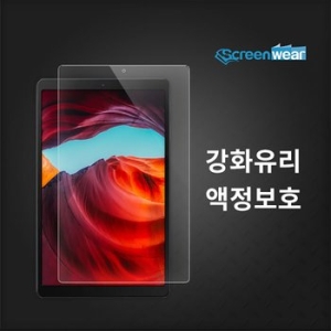 삼성전자 갤럭시탭A 10.1 2019 강화유리 액정보호필름