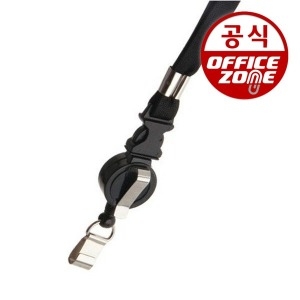 오피스존 릴홀더 목걸이줄 23OZ29 신분증 케이스 명찰 이름표이미지입니다. 누르면 해당 게시물로 새창이동합니다.