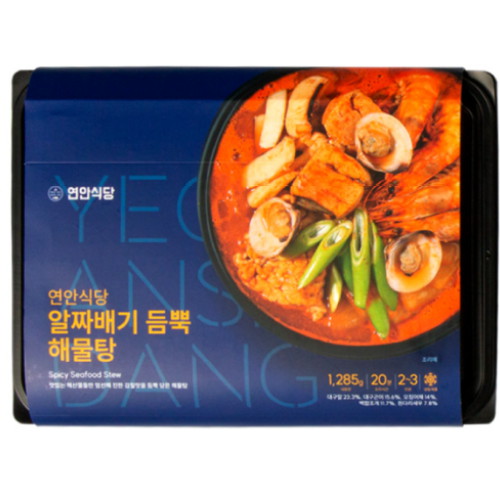 ����ع� ���ȽĴ� ��¥��� ��� �ع��� 1.28kg