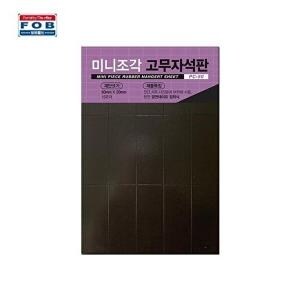 셀러허브 패션 JHQRT2HI_4A 50 <b>20mm</b> 교육용 x 15조각 PC 50mm 미니조각
