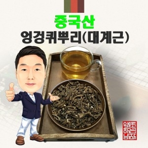 중국산 엉겅퀴뿌리 대계근   경북 영천  수입_이미지