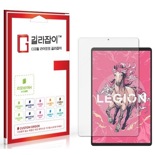 센콤 길라잡이 레노버 리전 Y700 5세대 고경도 액정보호필름 (액정 1매)_이미지