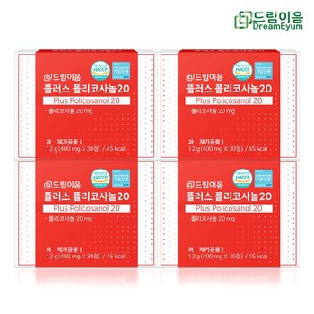 드림이음 플러스 폴리코사놀 20 30정 (4개)
