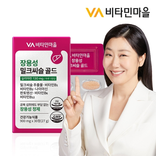 비타민마을 장용성 밀크씨슬 골드 30정 (1개)_이미지
