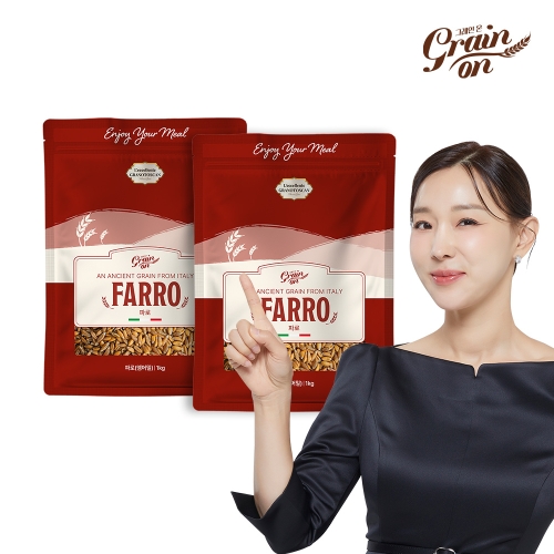 그레인온 파로 엠머밀 1kg (2개)_이미지