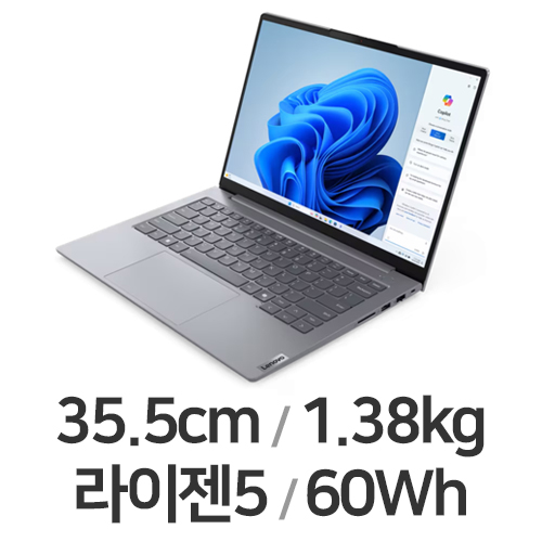 레노버 씽크북 14ARP G7 R5 (리퍼비시)_이미지