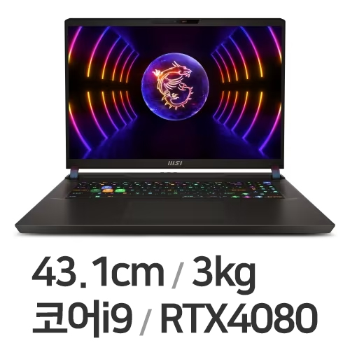 MSI GP시리즈 Vector GP78 HX 13VH-i9 QHD 64GB램 (SSD 1TB)