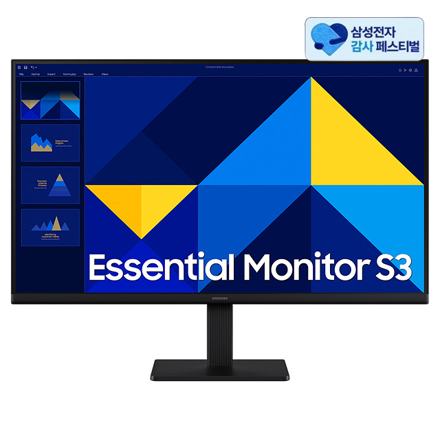 삼성전자 에센셜 S3 S30GD S27D300 (삼성 20% 환급)