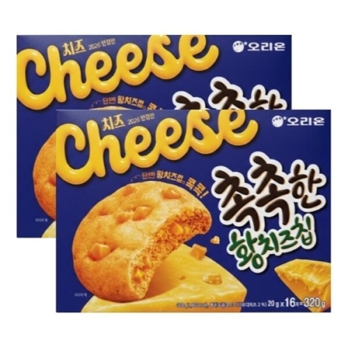 오리온 촉촉한 황치즈칩 320g (2개)_이미지