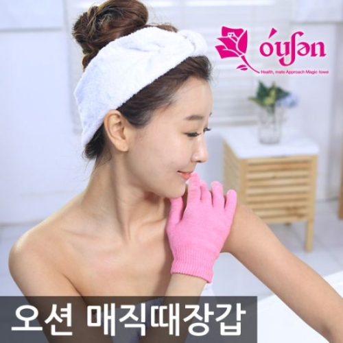 오션웰라이프 매직 때장갑