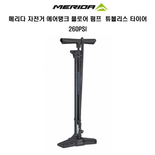 메리다 자전거 사이클 에어탱크 플로어 펌프 튜블리스 타이어 260PSI 블랙 1개