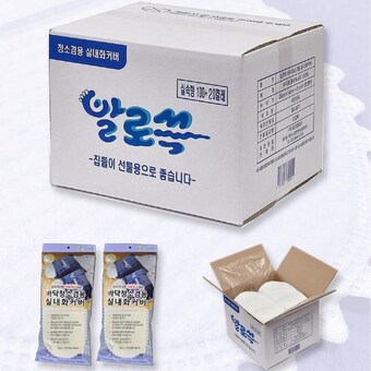 크린플러스 바닥<b>청소</b>겸용 발로쓱 실내화커버 실속형