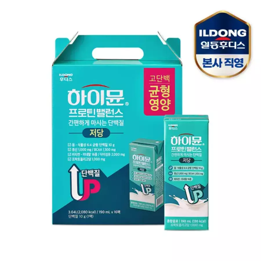 일동후디스 하이뮨 프로틴밸런스 저당 190ml (16개)