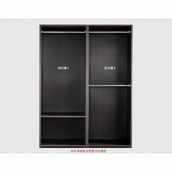 로쏘 르페 맞춤형 드레스룸 시스템장 (80cm)_이미지
