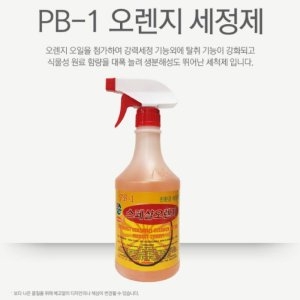 [�Ҹ�] PB-1 �ٸ��������� 650ml