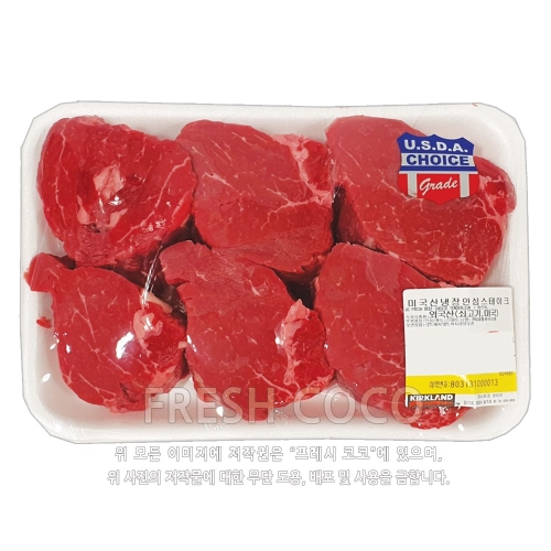 코스트코 미국산 소고기 안심 스테이크용 1.16kg_이미지