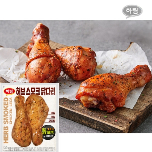 하림 허브를 입힌 스모크 닭다리 130g (12개)