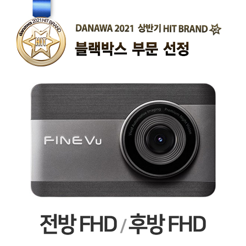 파인디지털 파인뷰 X900 파워 2채널 (커넥티드, 64GB)_이미지