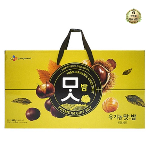 CJ제일제당 유기농 맛밤 42g (16개)_이미지