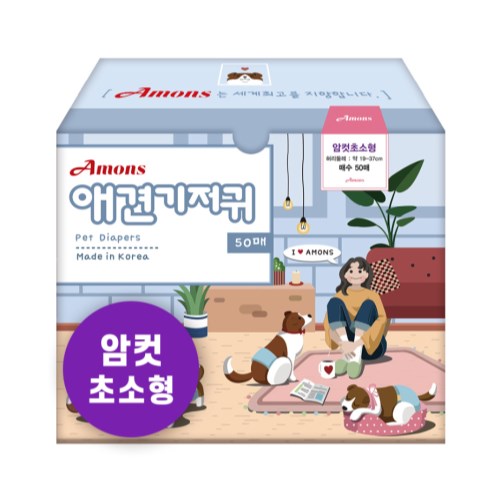 아몬스 애견기저귀 암컷용 초소형 50매이미지입니다. 누르면 해당 게시물로 새창이동합니다.